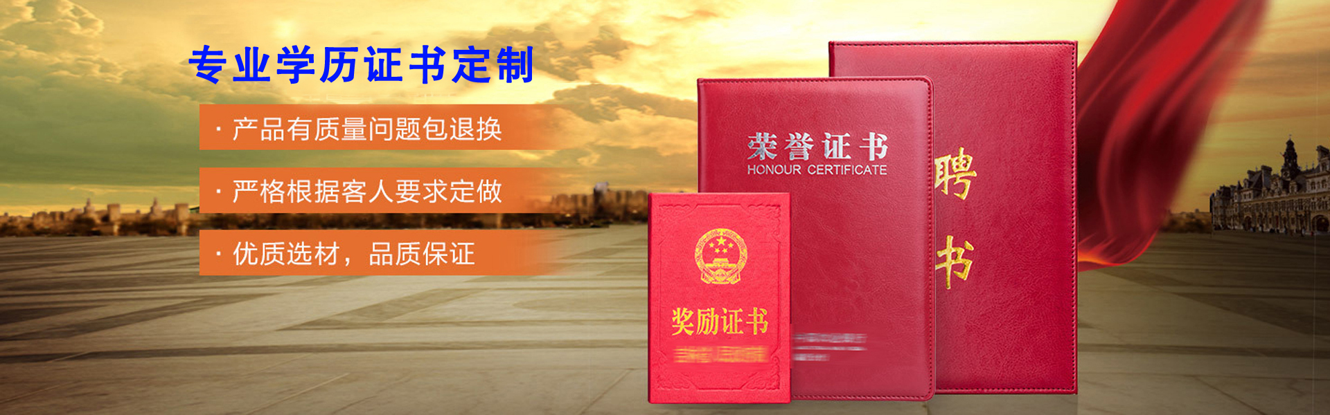 专业办理服务